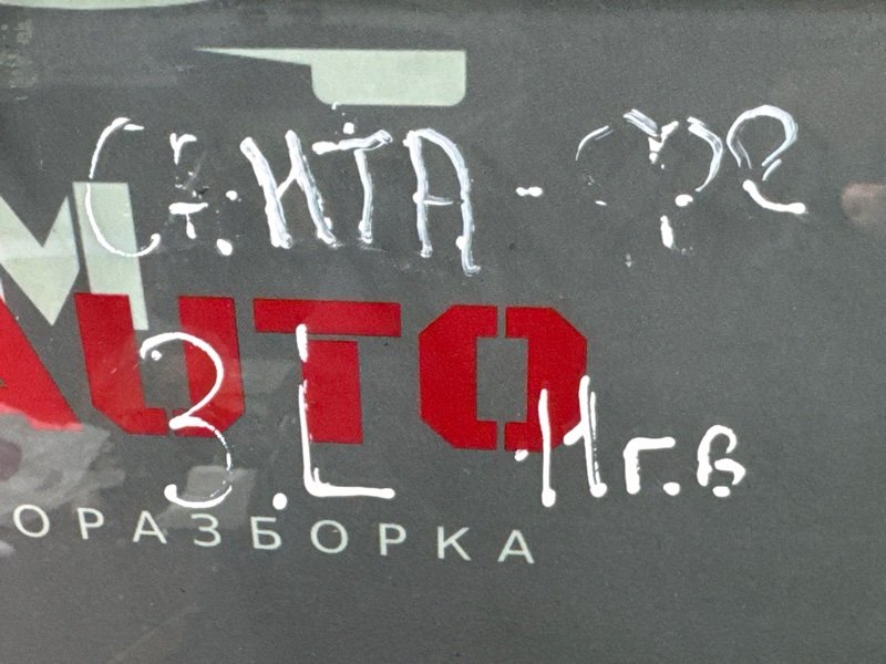 Стекло двери Hyundai Santa Fe