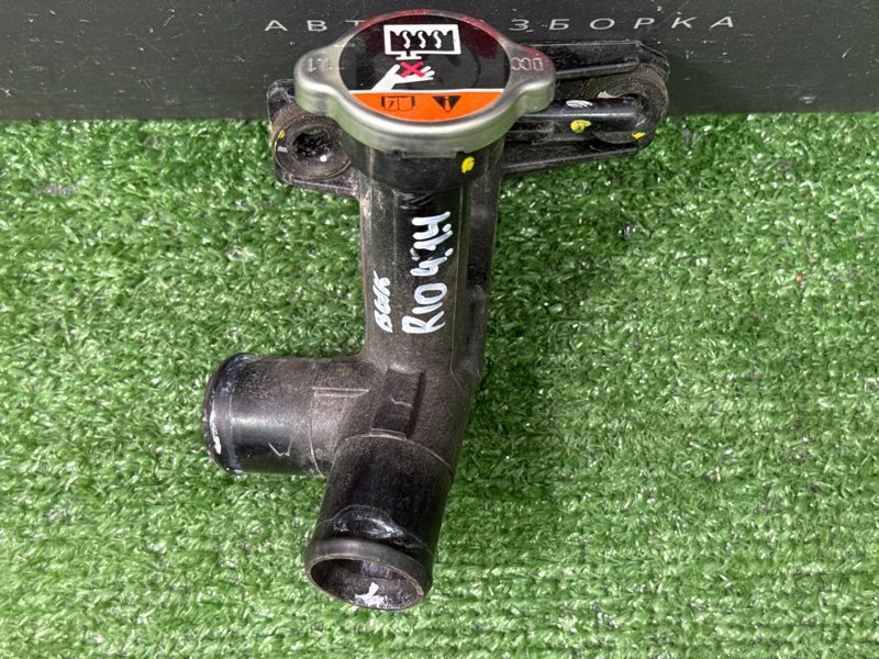 Горловина радиатора с крышкой Kia Rio 4