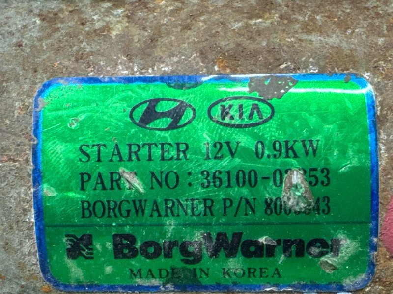 Стартер Kia Rio 4