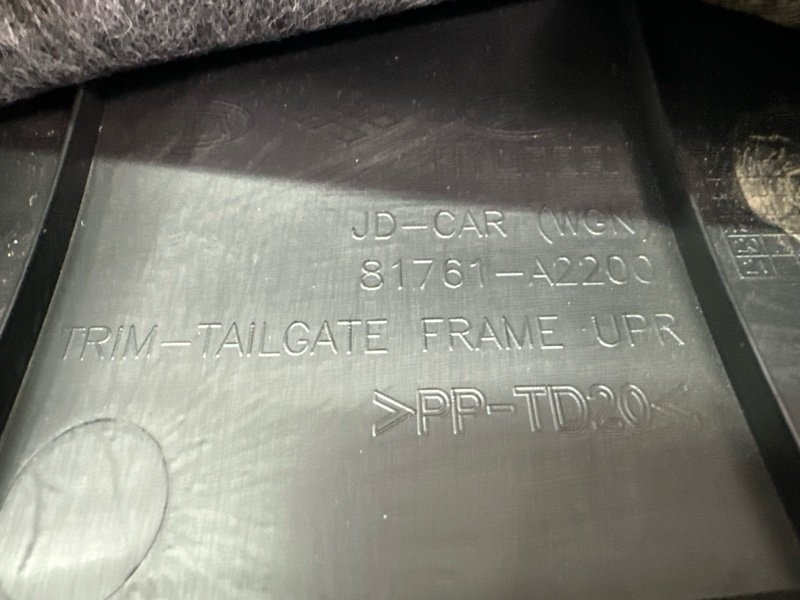 Обшивка двери багажника Kia Ceed 2 2015 SW