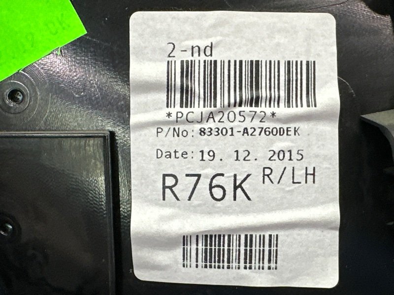 Обшивка двери Kia Ceed 2 2015 SW