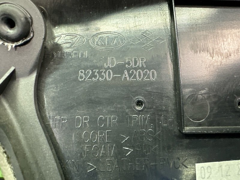 Обшивка двери Kia Ceed 2 2015 SW