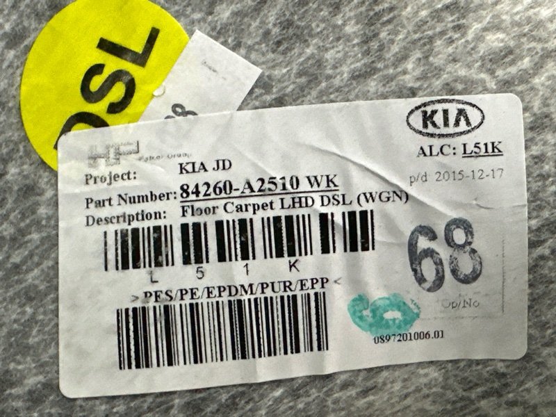 Ковер пола Kia Ceed 2 2015 SW