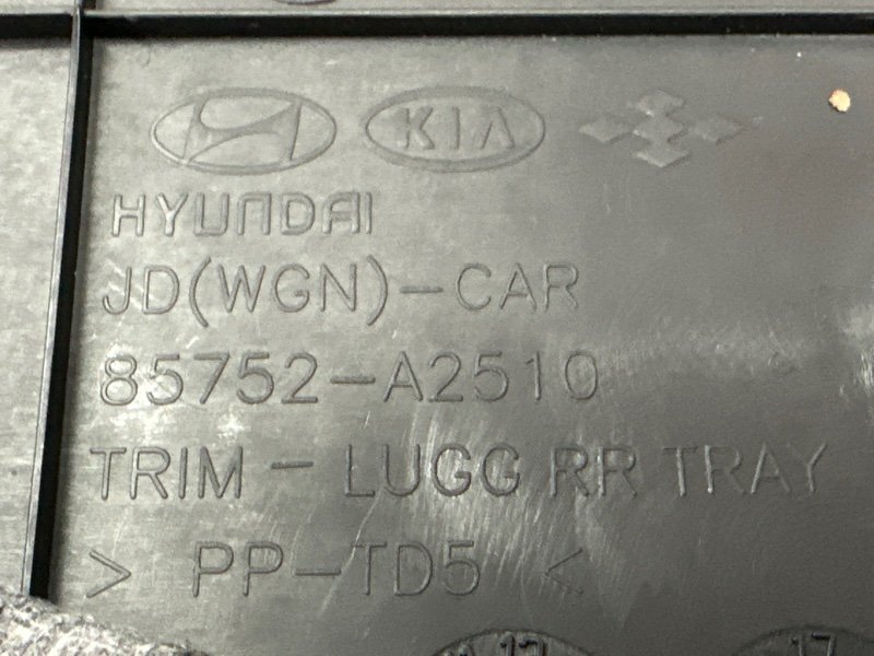 Ящик Органайзер багажного отсека Kia Ceed 2 2015 SW