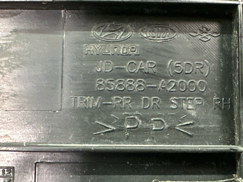 Накладка порога внутренняя Kia Ceed 2 2015 SW