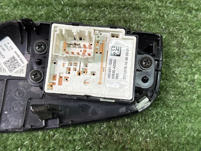 Блок управления зеркалами Kia Ceed 2 2015 SW