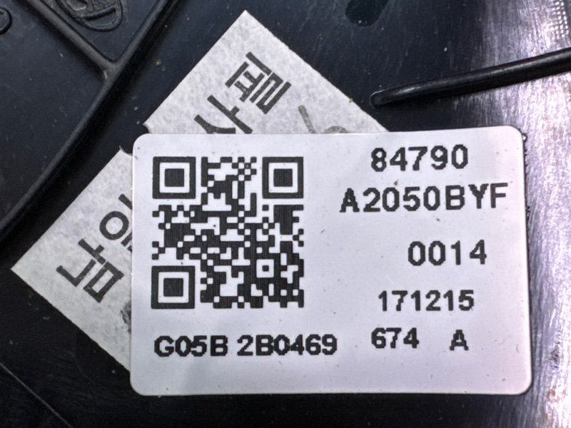 Блок управления зеркалами Kia Ceed 2 2015 SW