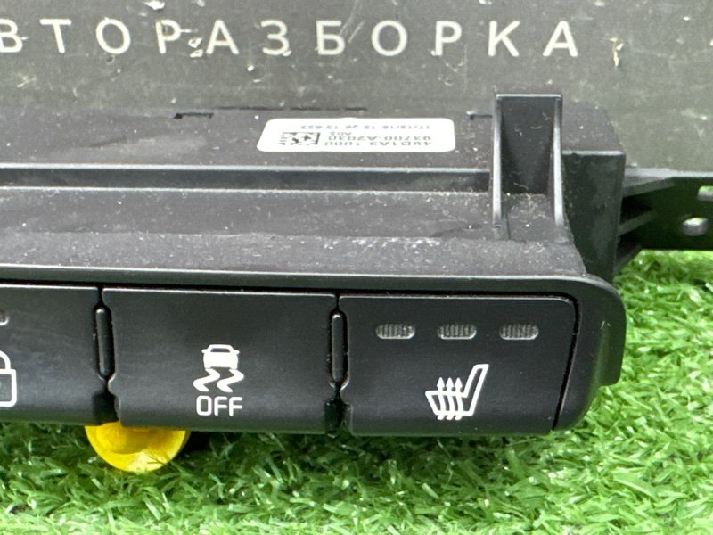 Блок кнопок центральной консоли Kia Ceed 2 2015 SW