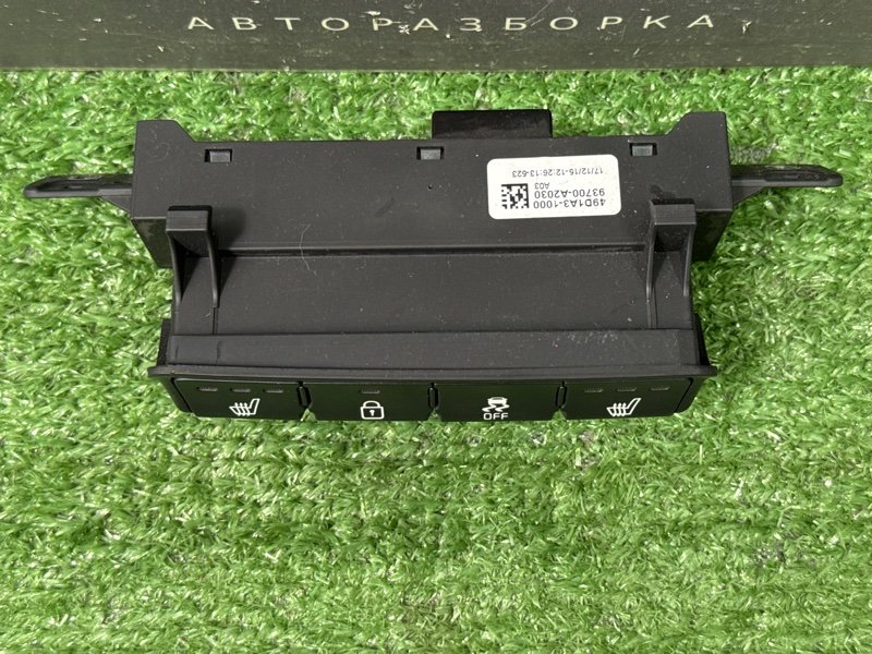 Блок кнопок центральной консоли Kia Ceed 2 2015 SW