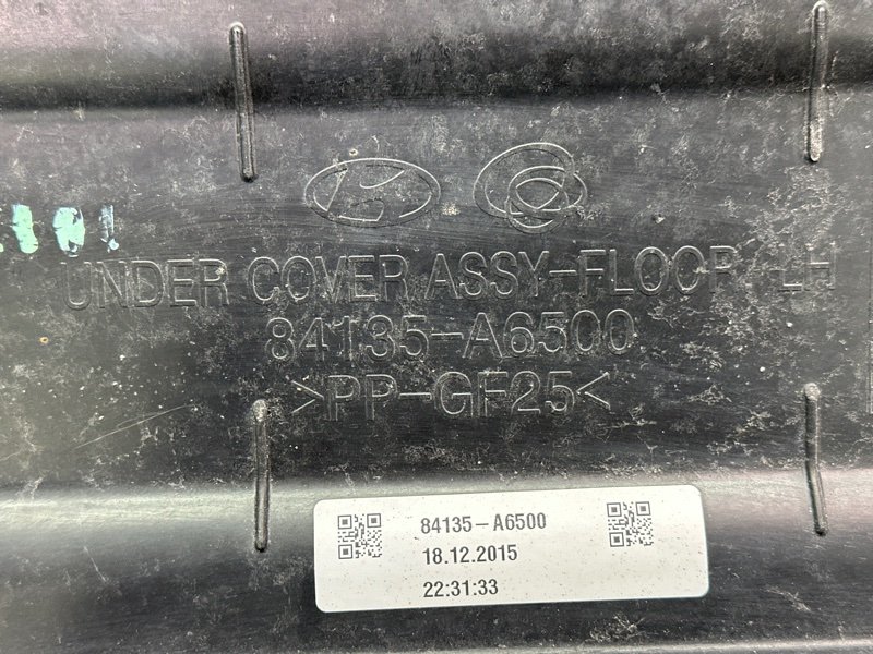 Защита днища кузова Kia Ceed 2 2015 SW