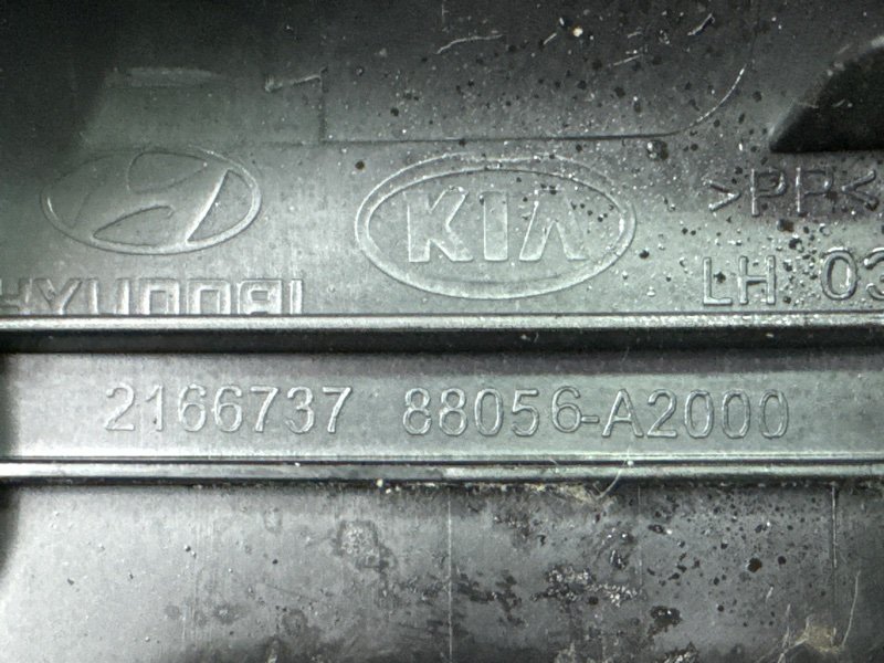 Крышка салазок сидений Kia Ceed 2 2015 SW