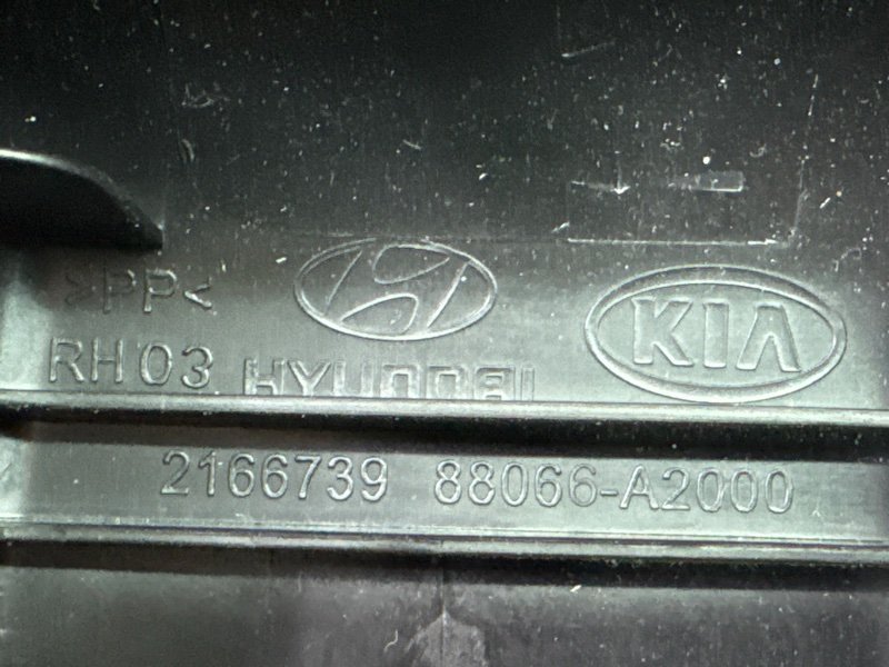 Крышка салазок сидений Kia Ceed 2 2015 SW