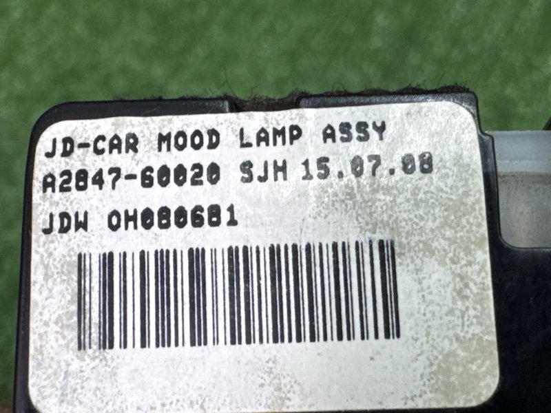 Датчик света Kia Ceed 2 2015 SW