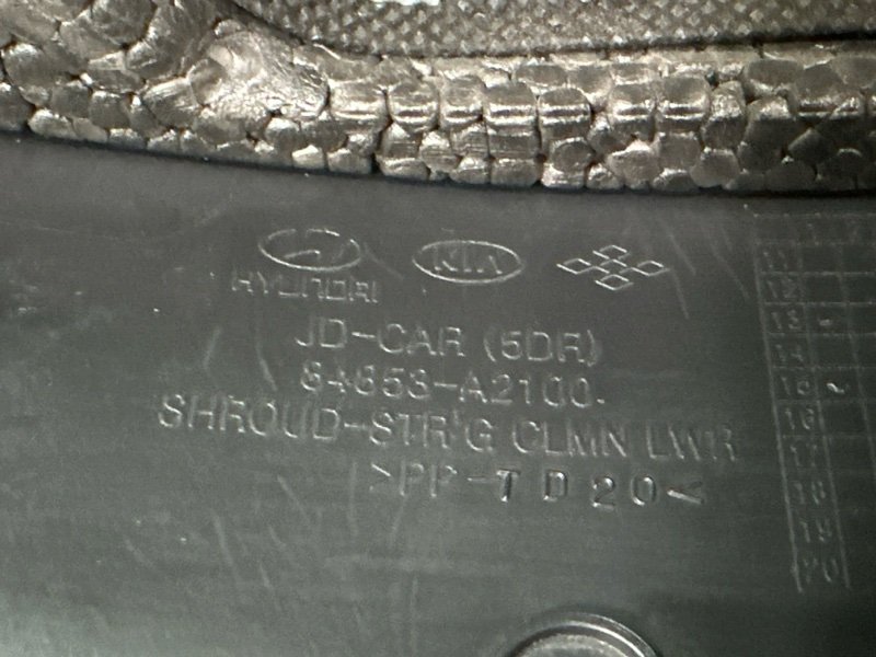 Кожух рулевой колонки Kia Ceed 2 2015 SW