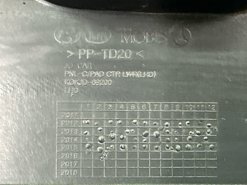 Накладка торпеды центральная Kia Ceed 2 2015 SW