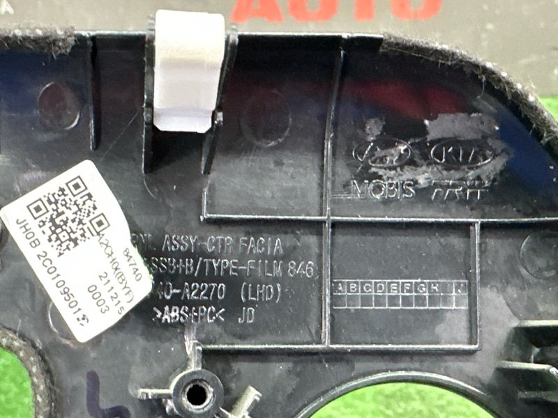 Рамка магнитолы Kia Ceed 2 2015 SW