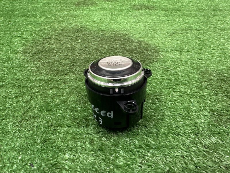 Кнопка старт-стоп Kia Ceed 2 2015 SW