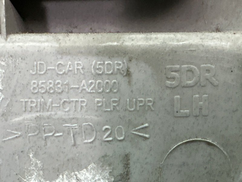 Накладка центральной стойки верхняя Kia Ceed 2 2015 SW