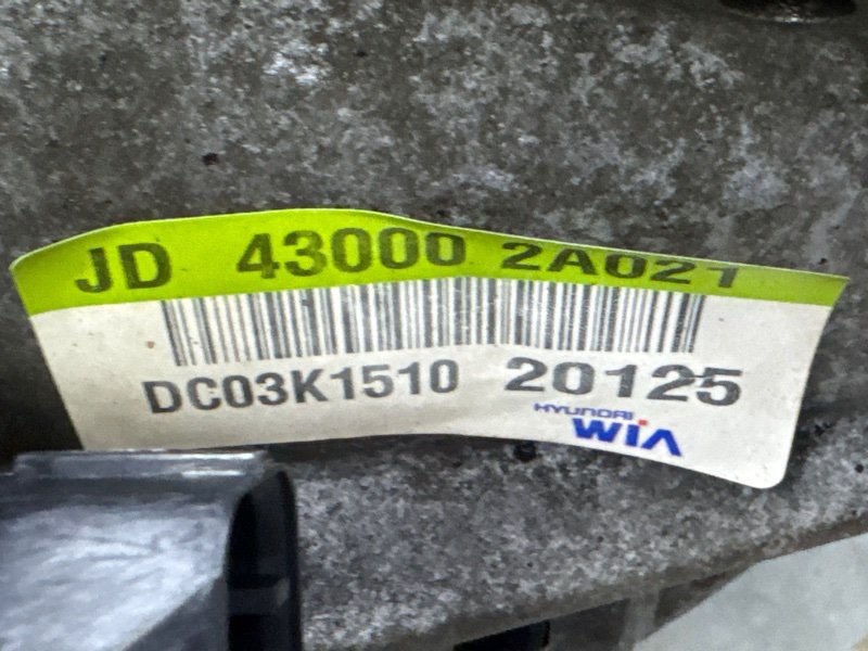 РКПП 6 ст. Kia Ceed 2 2015 SW