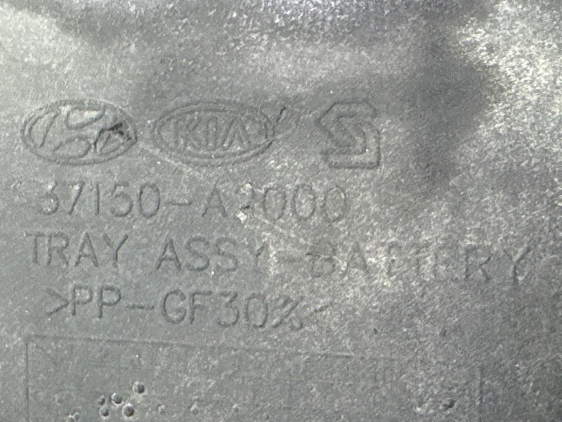 Площадка под АКБ Kia Ceed 2 2015 SW