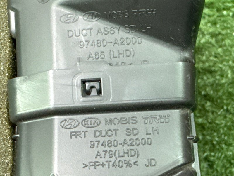 Дефлектор воздушный Kia Ceed 2 2015 SW