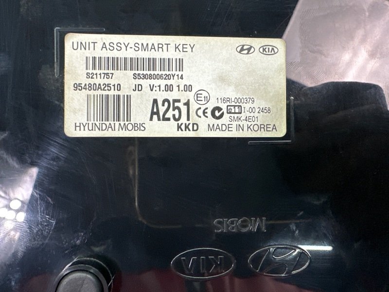 Блок управления центральным замком Kia Ceed 2 2015 SW