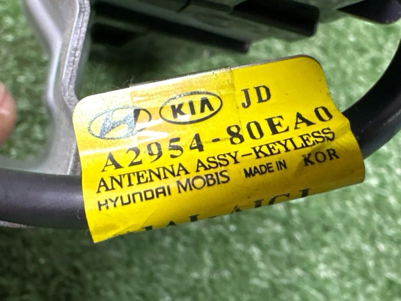 Блок управления центральным замком Kia Ceed 2 2015 SW