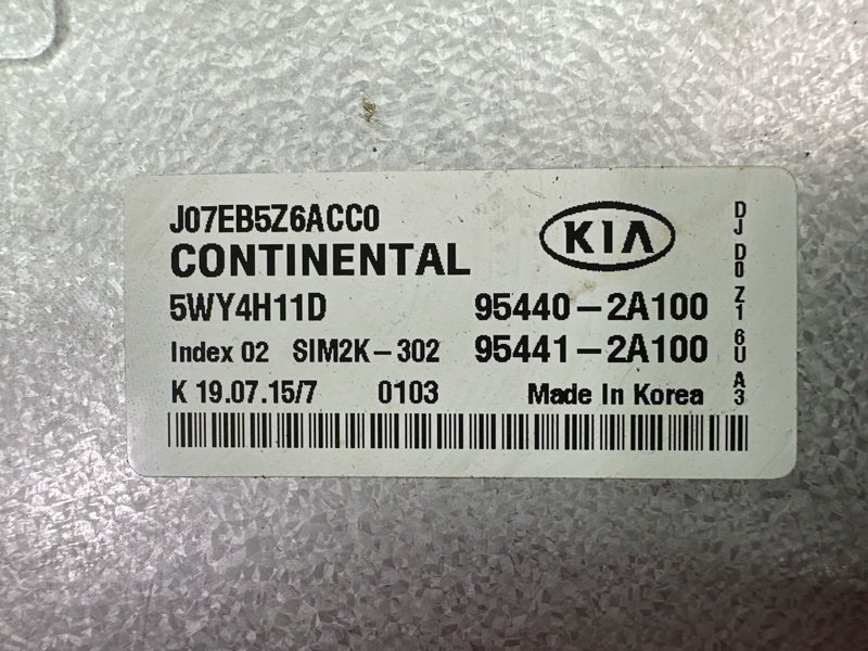 Блок управления АКПП Kia Ceed 2 2015 SW