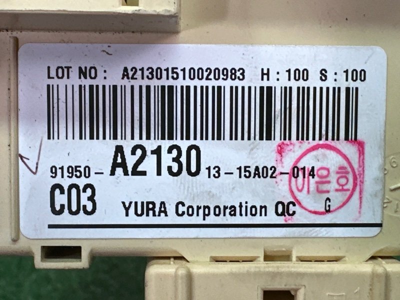 Блок предохранителей салонный Kia Ceed 2 2015 SW