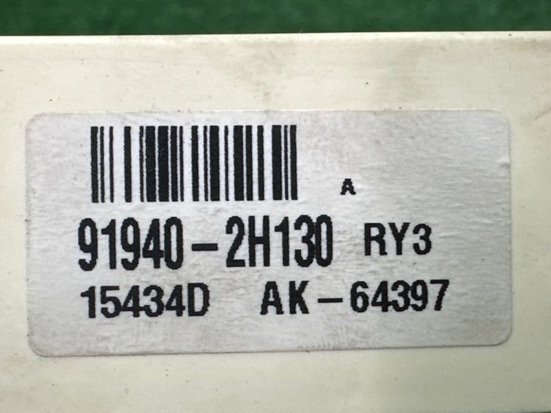 Блок электронный Kia Ceed 2 2015 SW