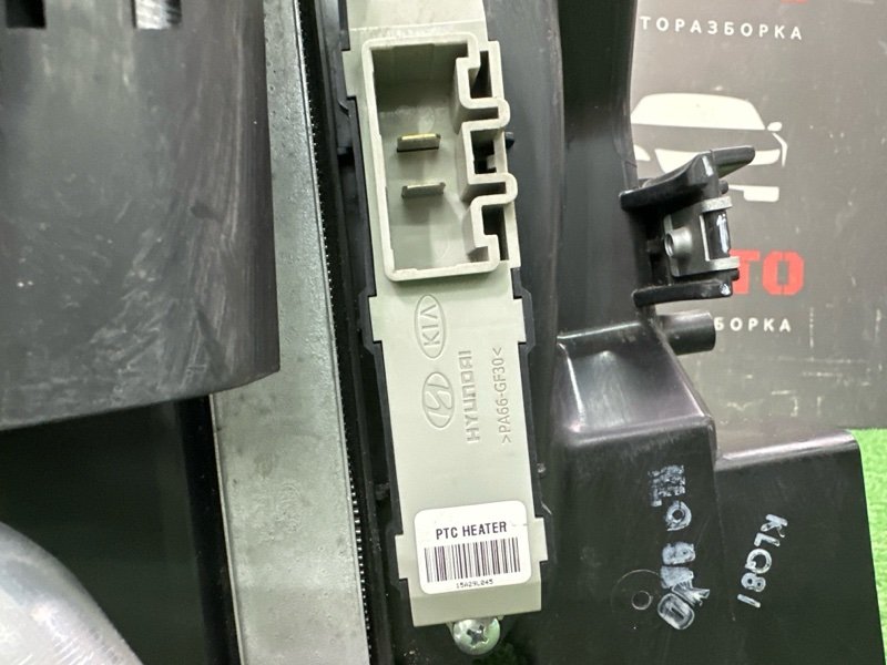 Отопитель в сборе Kia Ceed 2 2015 SW