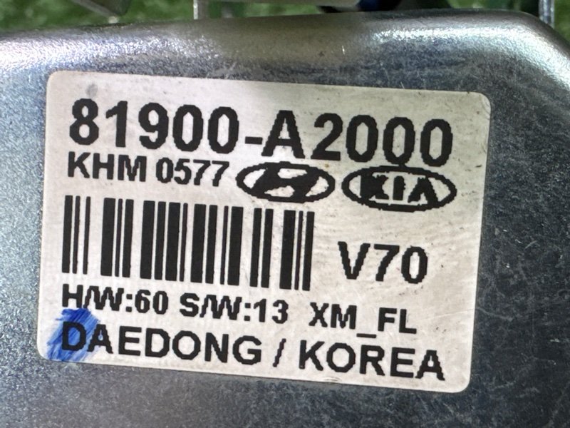 Блокиратор руля Kia Ceed 2 2015 SW