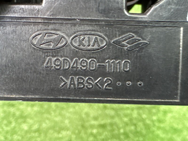 Блок управления стеклоподъемниками Kia Ceed 2 2015 SW