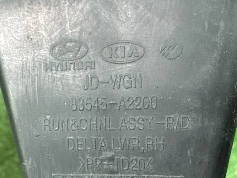 Направляющая стекла двери Kia Ceed 2 2015 SW