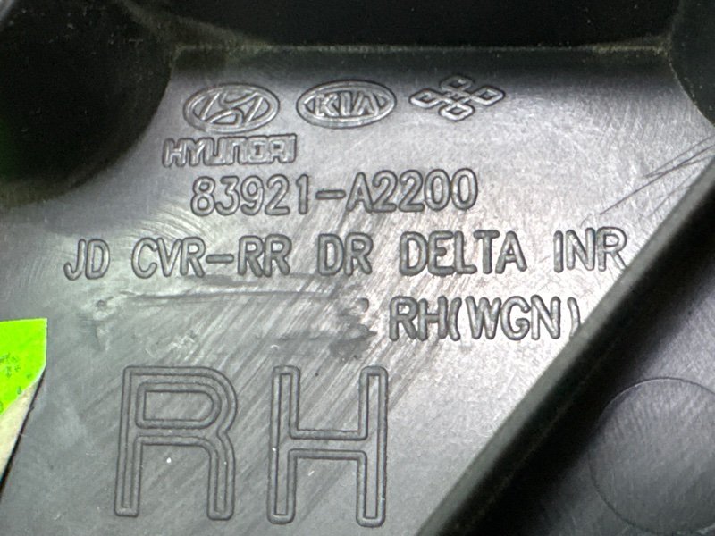 Накладка двери Kia Ceed 2 2015 SW