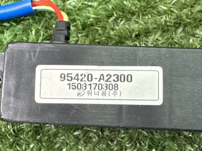 Антенна бесключевого доступа Kia Ceed 2 2015 SW