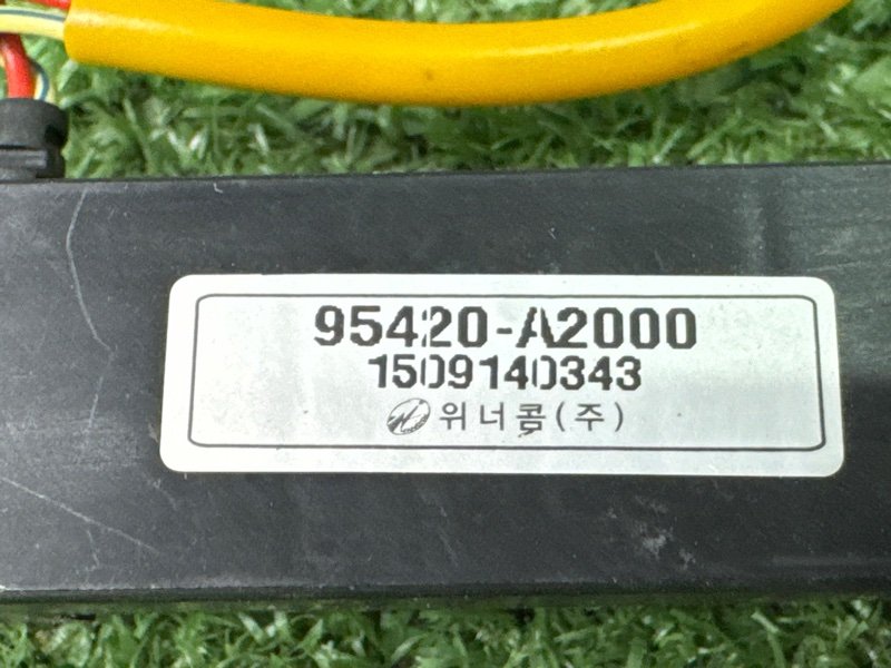 Антенна бесключевого доступа Kia Ceed 2 2015 SW