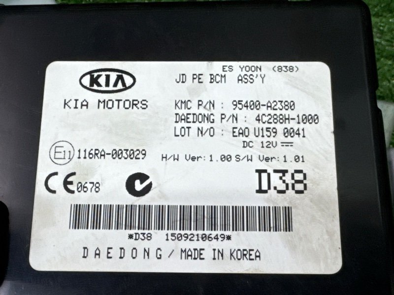 Блок комфорта(BCM) Kia Ceed 2 2015 SW