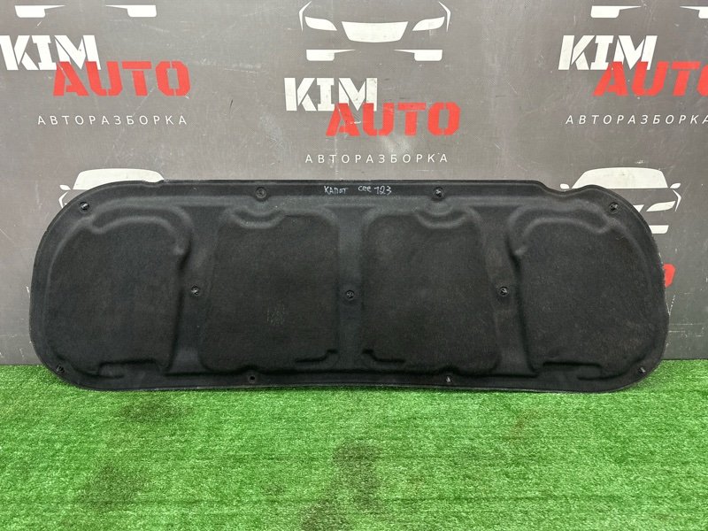 Шумоизоляция капота Kia Ceed 2 2015 SW