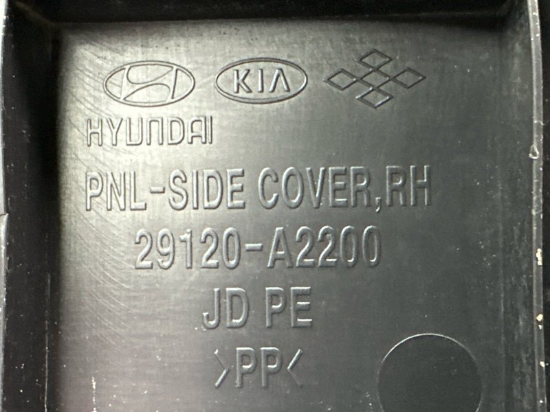 Пыльник двигателя Kia Ceed 2 2015 SW