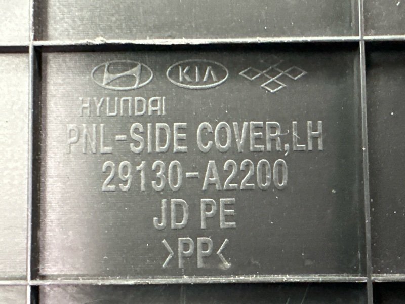 Пыльник двигателя Kia Ceed 2 2015 SW