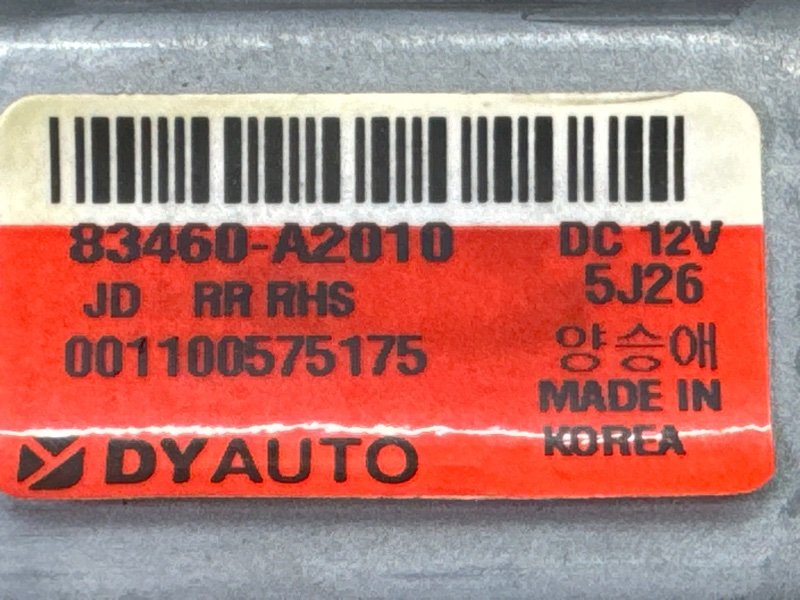 Мотор стеклоподъемника Kia Ceed 2 2015 SW