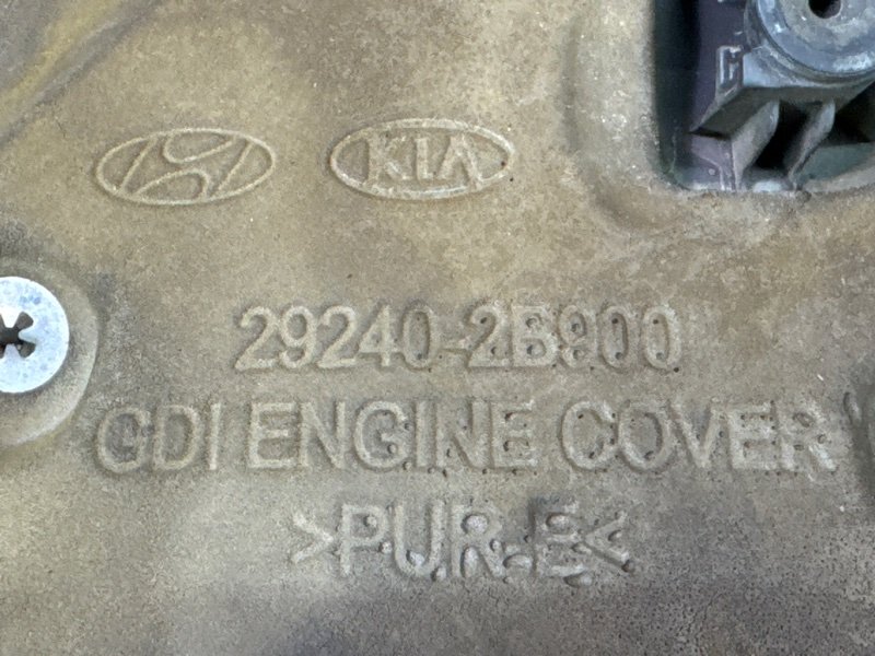 Декоративная крышка двигателя Kia Ceed 2 2015 SW