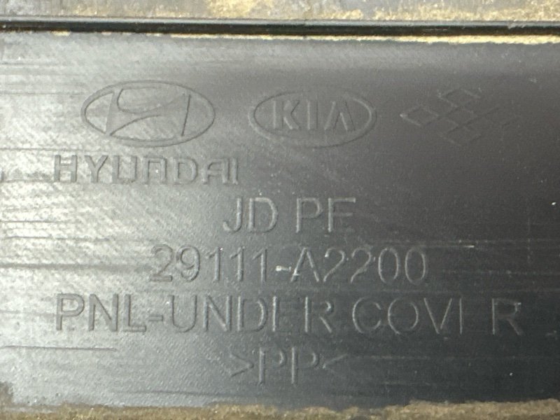 Защита двигателя Kia Ceed 2 2015 SW