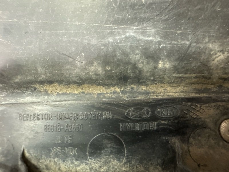 Защита двигателя Kia Ceed 2 2015 SW