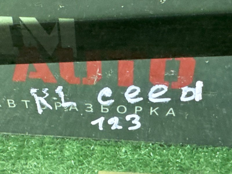 Стекло двери Kia Ceed 2 2015 SW