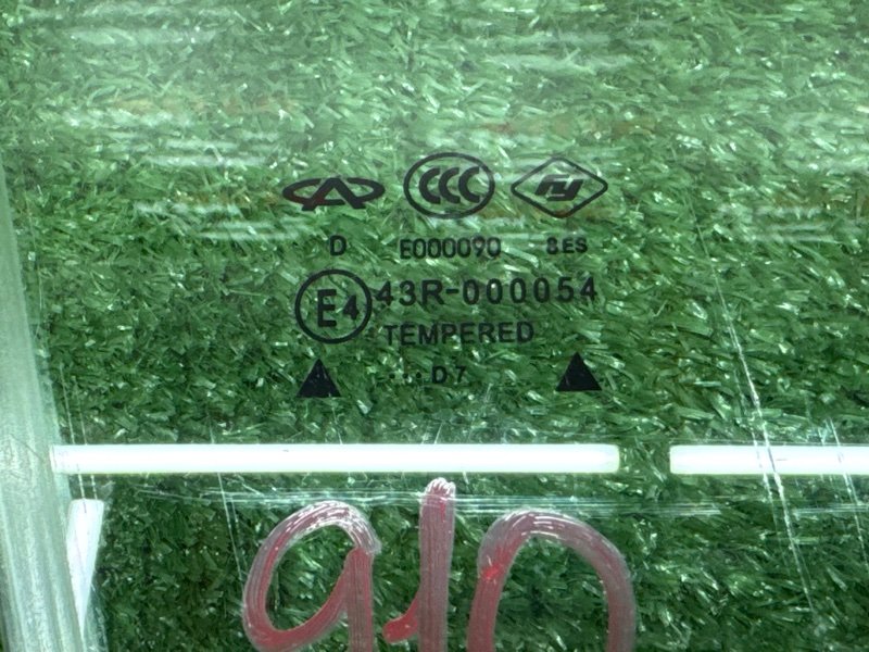 Стекло двери Vortex Estina