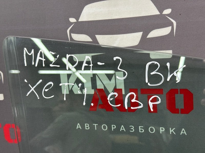 Стекло двери mazda mazda 3 BK