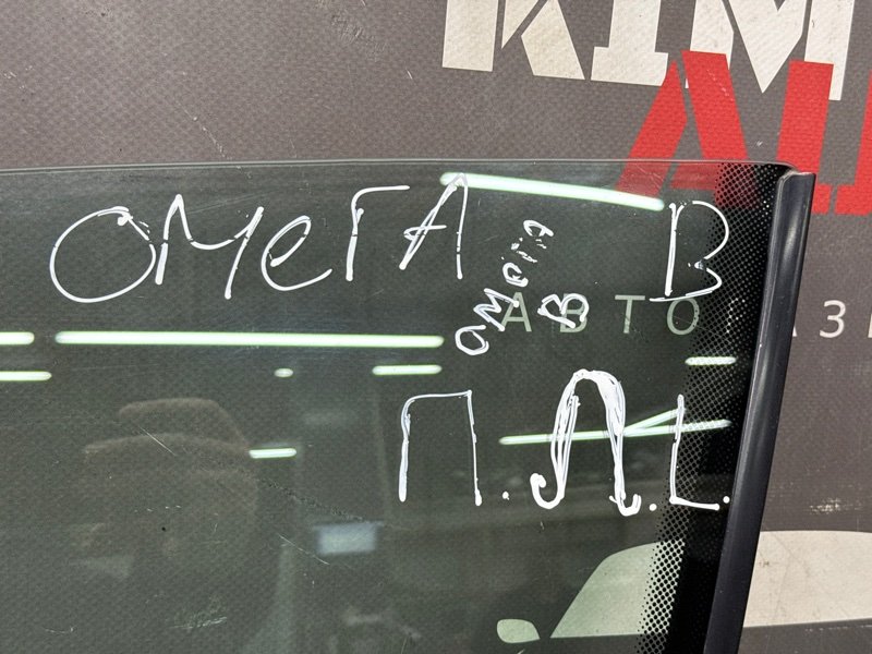 Стекло двери Opel Omega