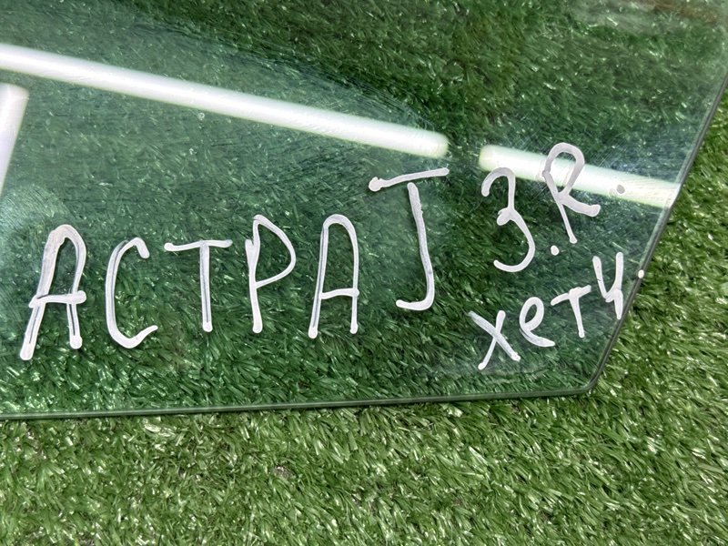 Стекло двери Opel Astra J